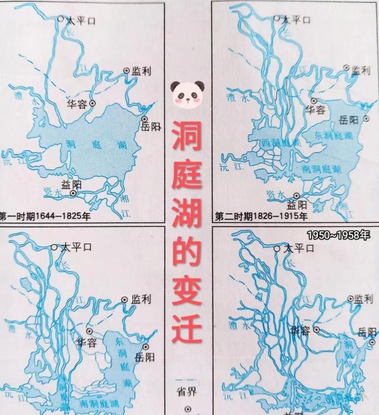 八百里洞庭湖在哪里属于哪个省