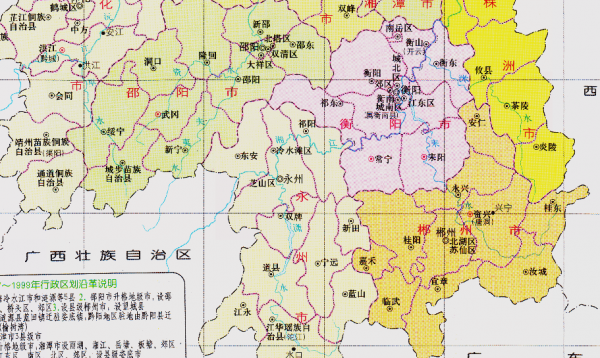 湖南省永州市属于哪个市