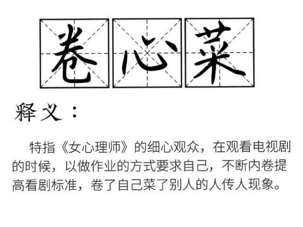 杨紫井柏然演的电视剧叫什么名字