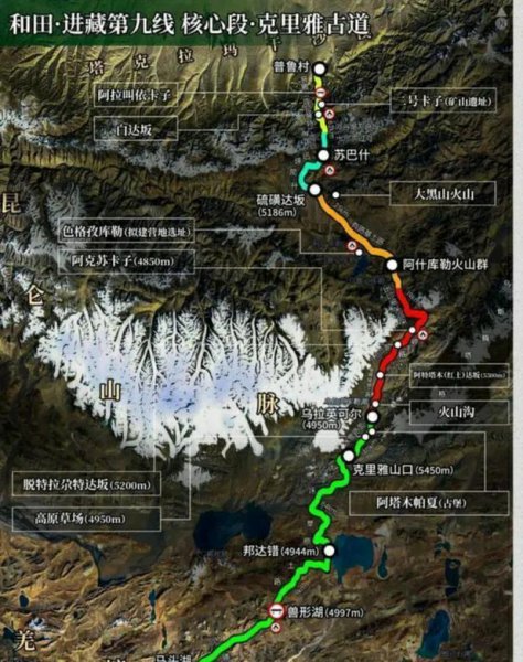 中国大陆上最新的火山是什么山