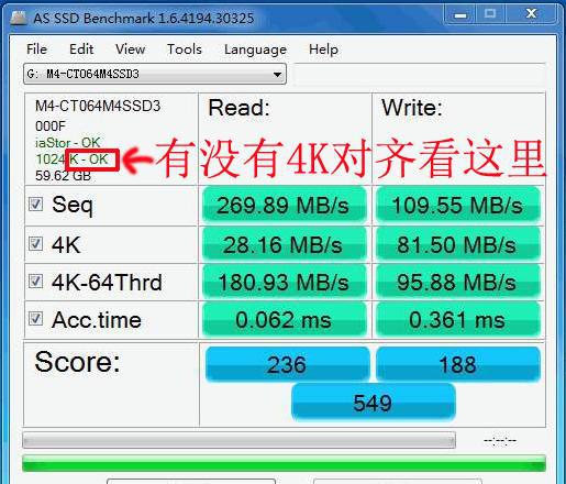 4k对齐怎么设置