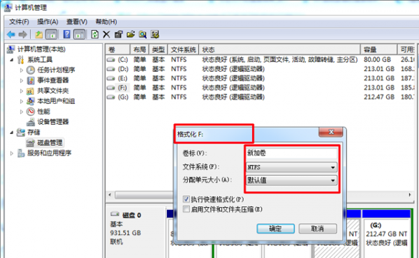 4k对齐怎么设置