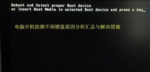 电脑一直开不了机是怎么回事