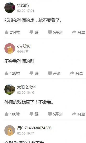 孙俪卖房子的电视剧叫什么名字