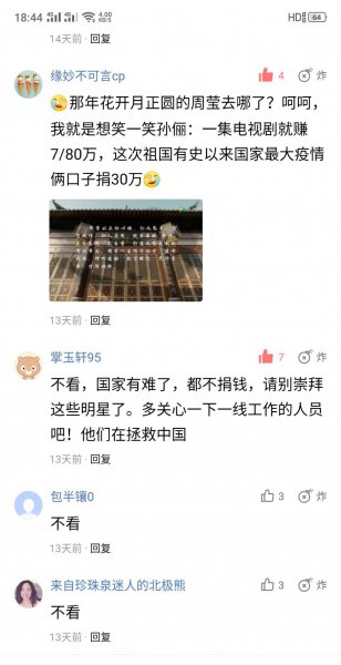 孙俪卖房子的电视剧叫什么名字