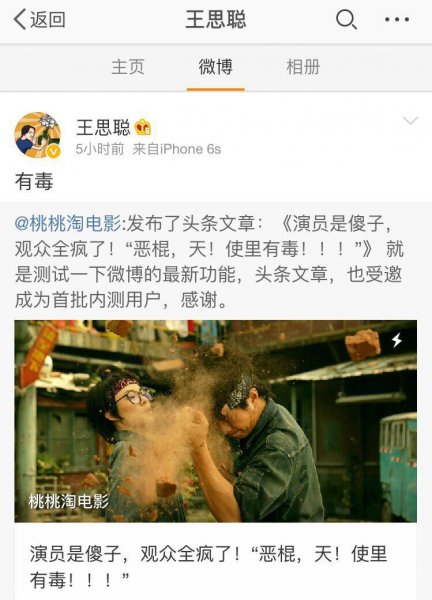 孙俪卖房子的电视剧叫什么名字