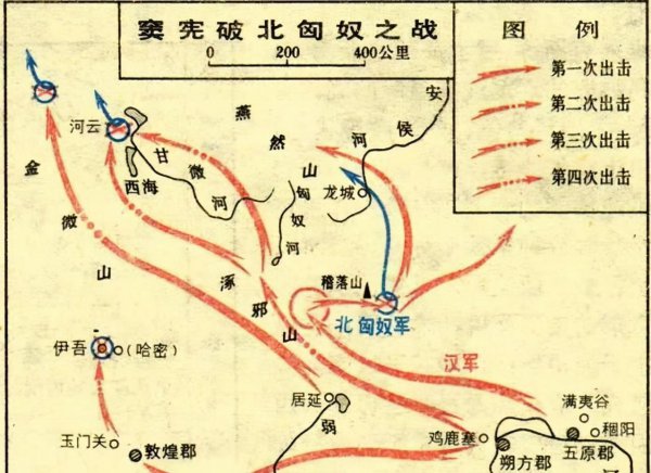 燕然未勒归无计典故的主人公