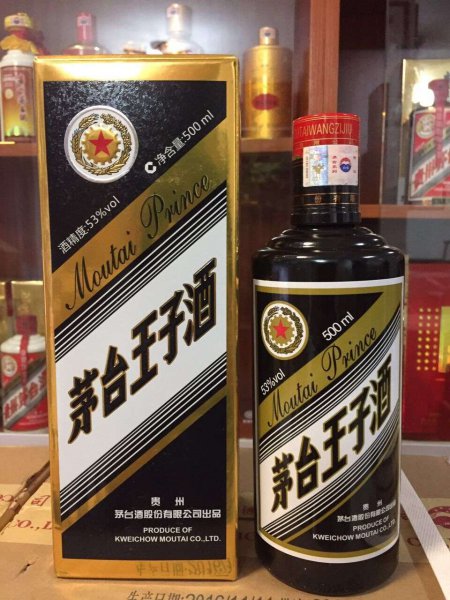 茅台王子酒有几个等级值得珍藏