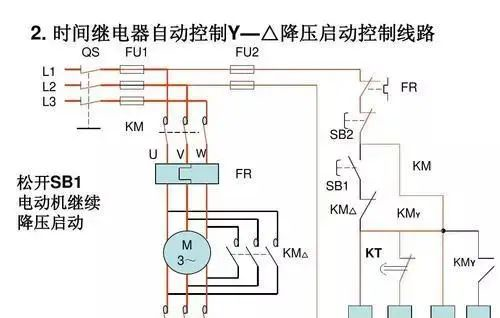 时间继电器的工作原理图及作用具体介绍