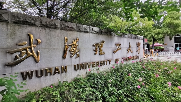 全国车辆工程专业大学排名