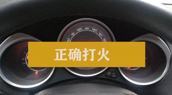 科二上车顺序是什么