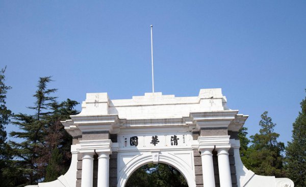 计算机大学学校排名