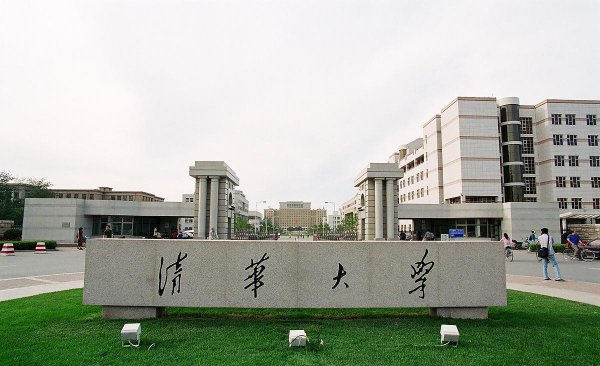 计算机大学学校排名