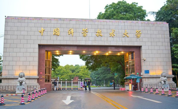 华东五校是哪几个学校