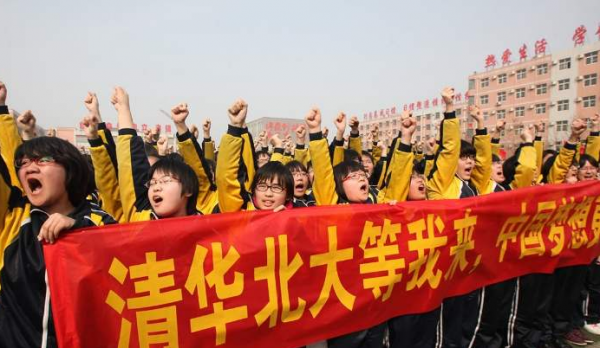 高中有什么好学校