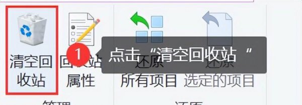 磁盘满了怎么释放空间