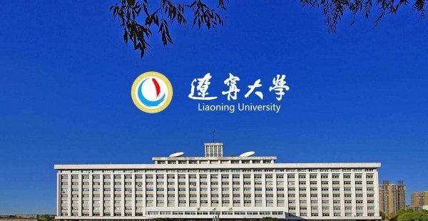 内蒙古大学是211吗