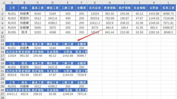 excel单元格内容太长收起来展开