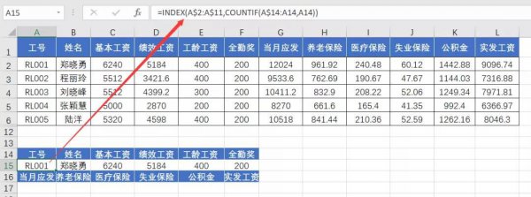 excel单元格内容太长收起来展开