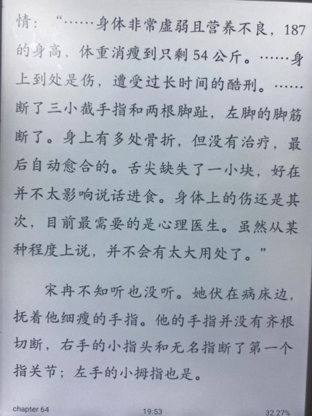 白色橄榄树讲的什么内容和故事概括