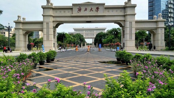 广西大学在哪个城市