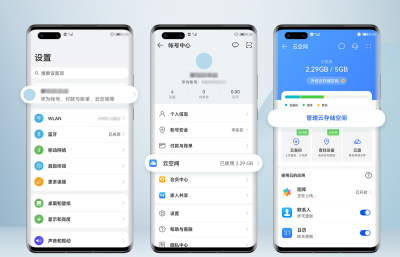 华为手机云空间不足怎么清理空间 快速清理垃圾数据技巧