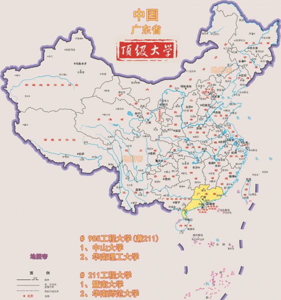 广东省珠三角地区有哪些城市名称