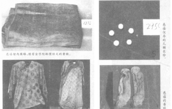 东陵大盗孙殿英个人简介