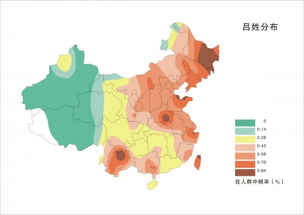 吕姓是怎么来的简介