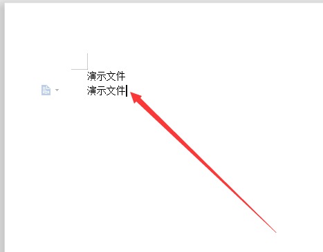 行距20磅在哪里设置