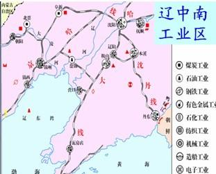 我国最大的工业基地位于什么地区