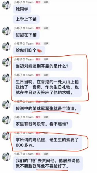 杨幂什么时候结婚的