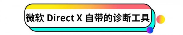 怎么查看笔记本电脑型号和配置