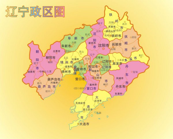 辽宁面积多少平方公里