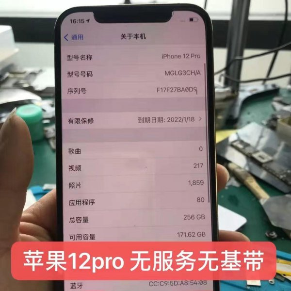 手机无信号显示无服务怎么回事