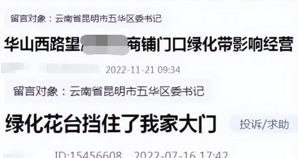 绿化率怎么算出来的