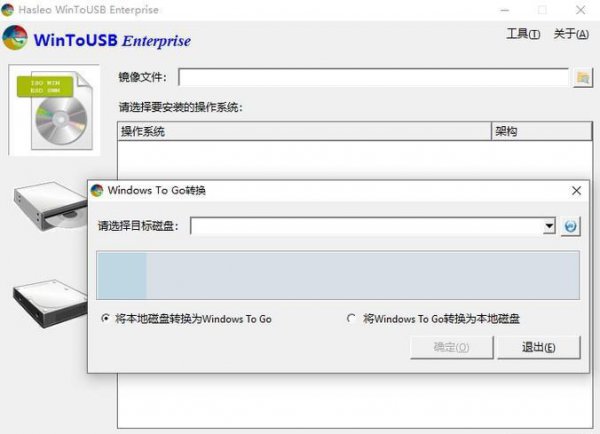 u盘安装系统流程