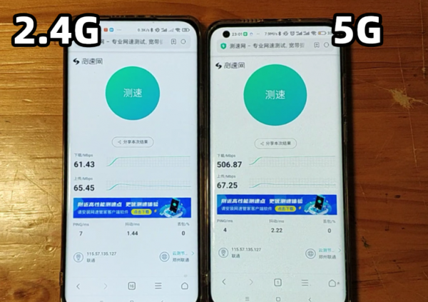 2.4g频段wi-fi是什么