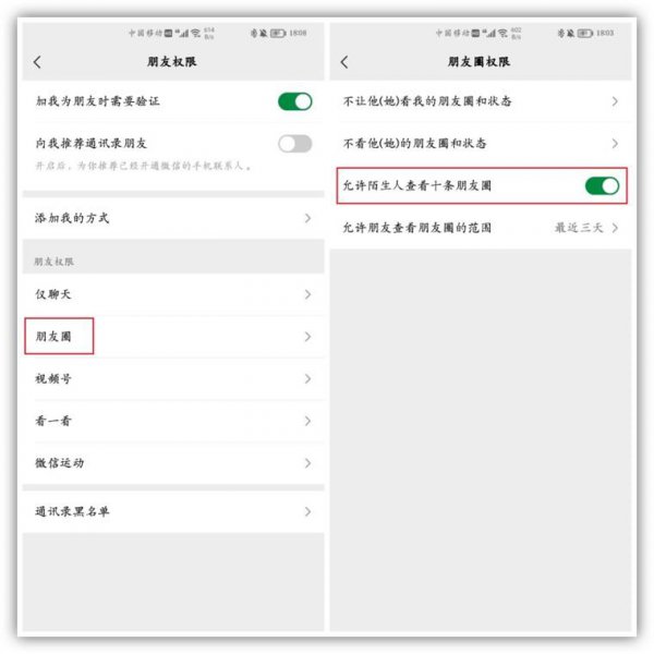 怎样知道微信好友把自己删了而且不打扰对方