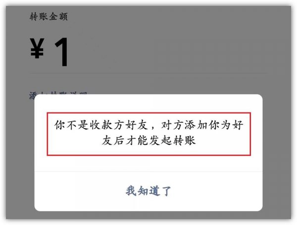 怎样知道微信好友把自己删了而且不打扰对方