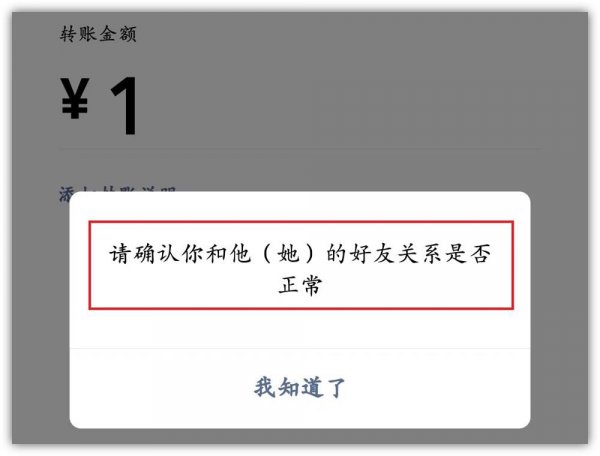 怎样知道微信好友把自己删了而且不打扰对方