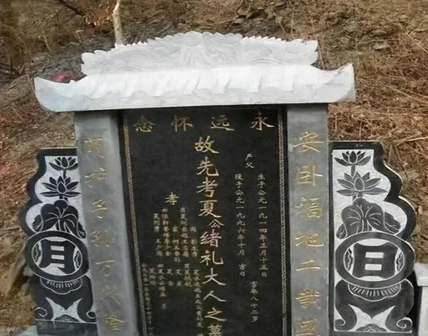 先考是什么意思