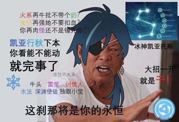 原神男角色谁才是第一硬汉