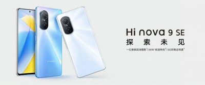 hinova和华为什么关系 和华为是一个品牌吗