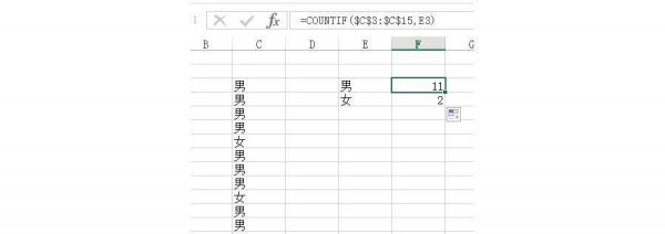 怎么匹配excel两个表格中的数据