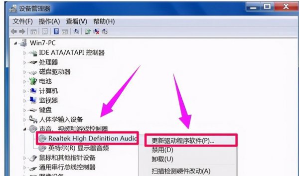 电脑找不到扬声器设备怎么回事