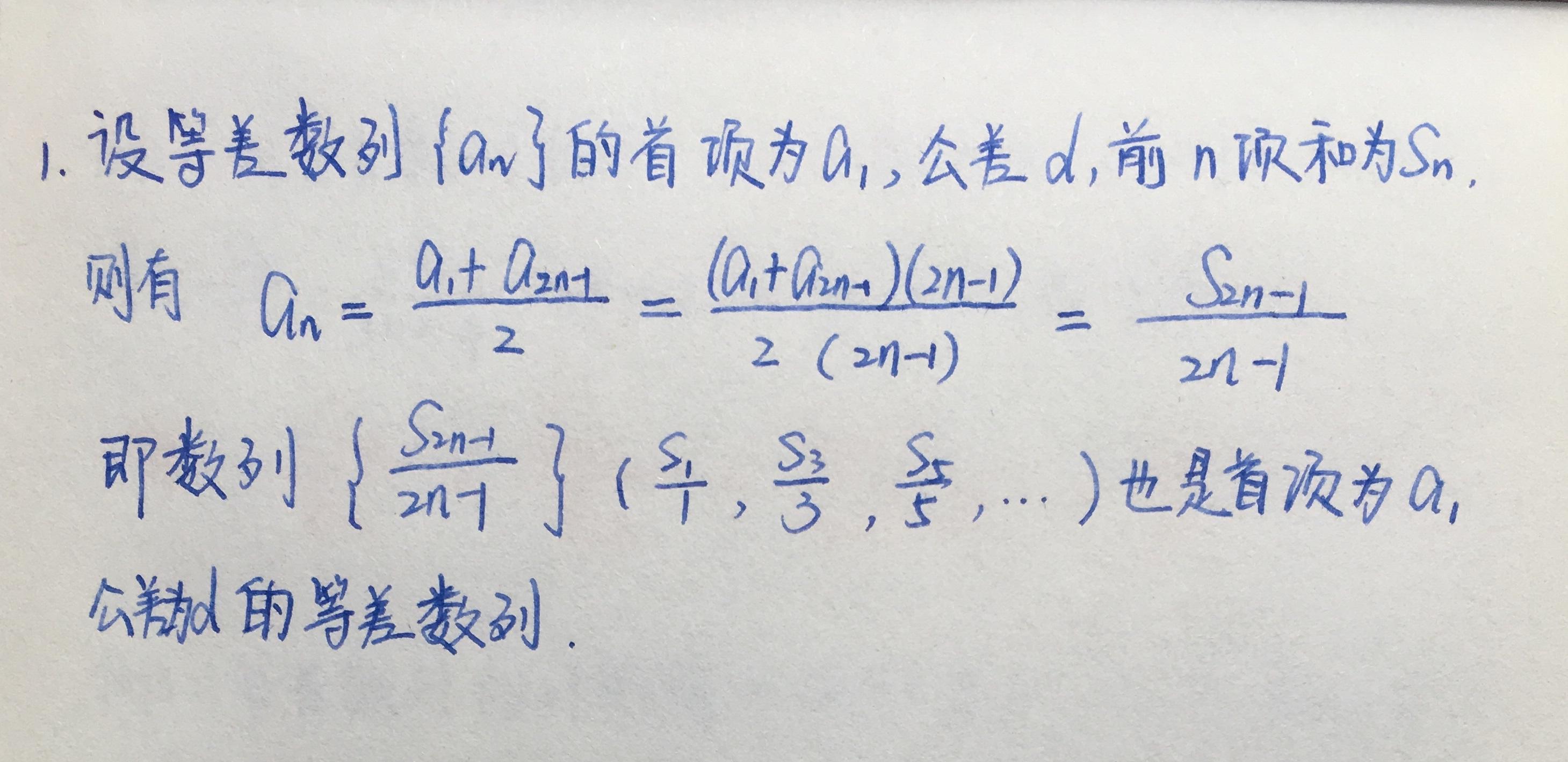 等比数列求和公式及常用方法