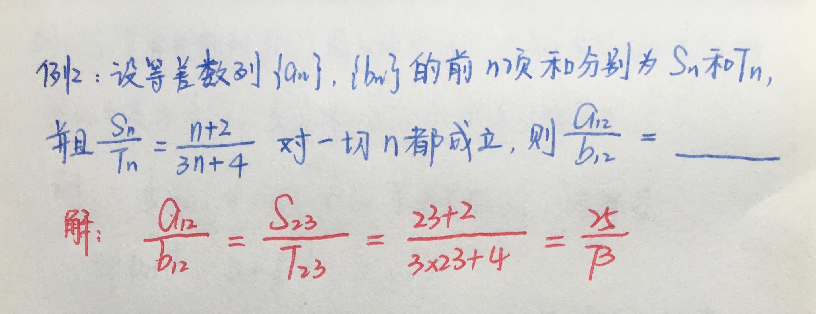 等比数列求和公式及常用方法