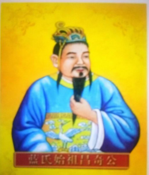 蓝姓氏是什么民族的后代蓝姓起源l历史及分布地区