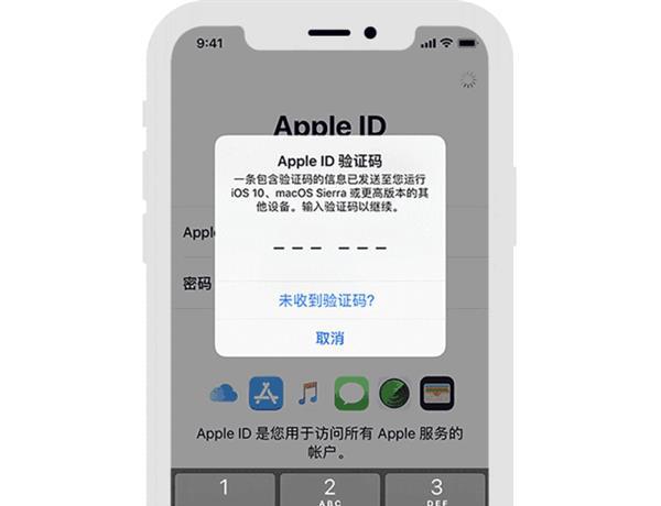 appleid是什么意思